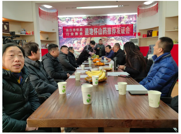 道地懷山藥究竟有幾家？